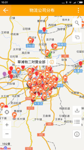 地图慧大众免费版
