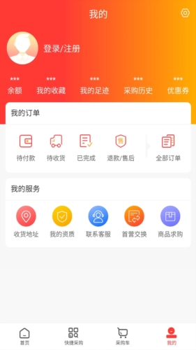 齐民医药app