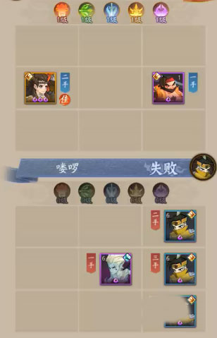 神仙道3华为客户端7