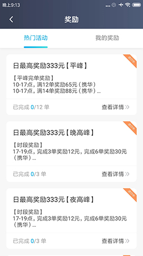 方舟行聚合版