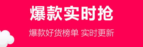 聚实惠app3