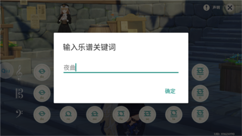 QiuMusicPro app截图2
