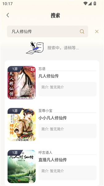 使用教程配图3