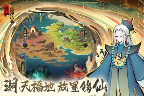 混沌风暴战斗详解1