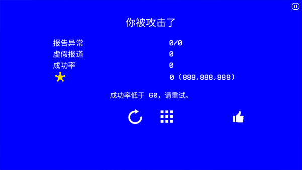 超自然公司内置菜单