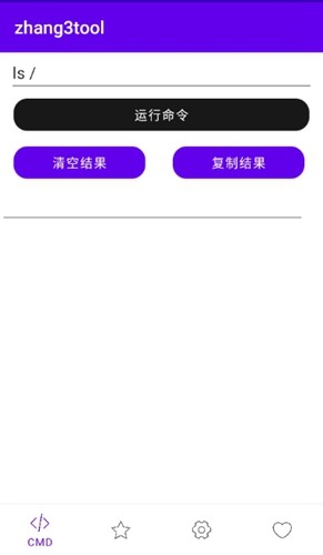 zhang3tool最新版本