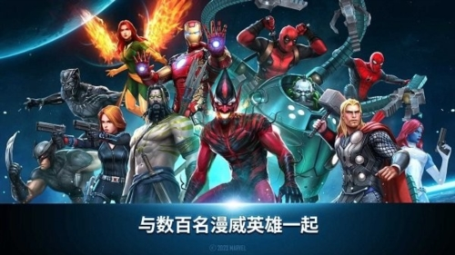 漫威未来之战国际版宣传图