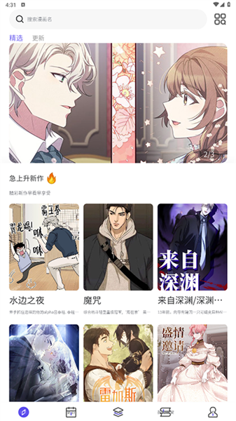软件使用配图1