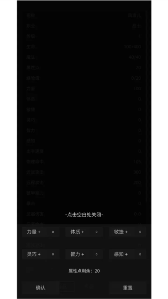 我在纸上画江湖手游