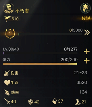 指环王纷争游戏截图18