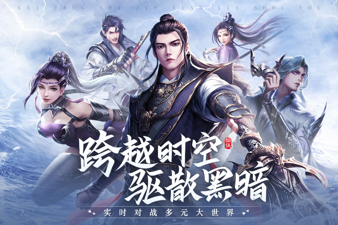 青云诀丫丫玩版本