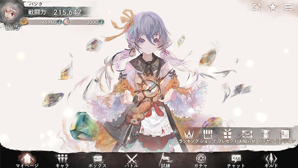 MementoMori截图5