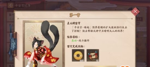 新手攻略配图1