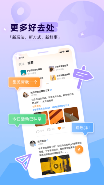 取伙app12