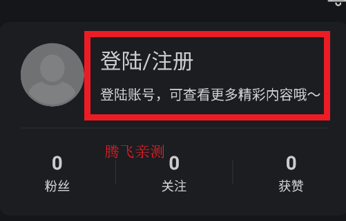 水月影评软件安卓版 水月影评app3