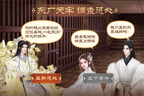 格尔哈特攻略配图2