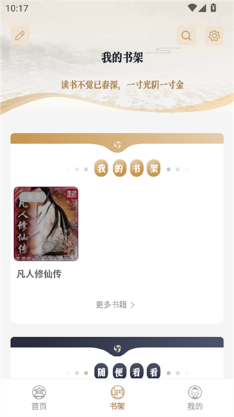 使用教程配图6