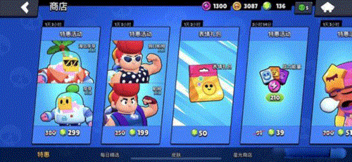 荒野乱斗开箱子技巧3