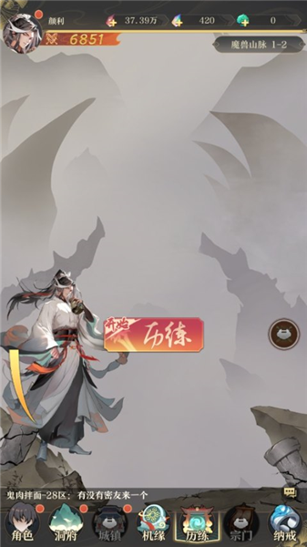 新手攻略配图3