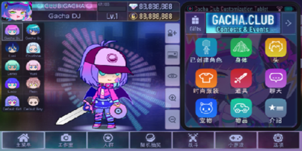 加查霓虹灯1.1.0版本