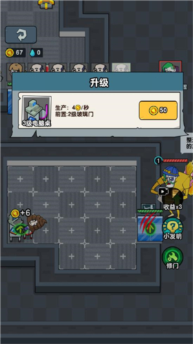 躺平摸鱼2024版图片15