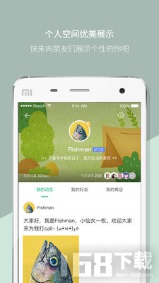 Mori手帐