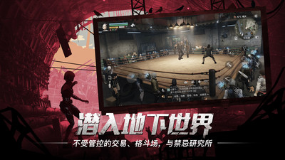 明日之后小米版