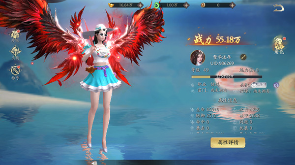 战力系统攻略配图1