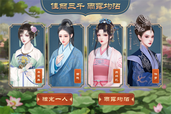 皇帝成长计划2白嫖全卡包