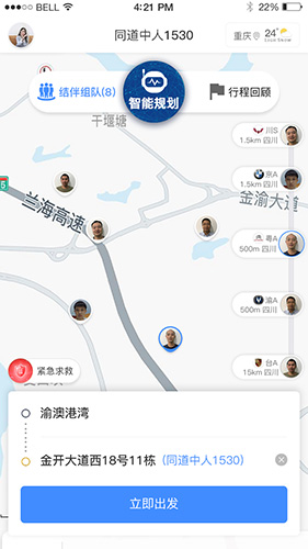 驴叨叨app