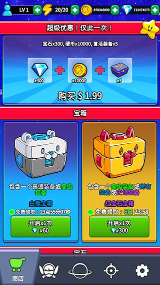 扣球射击