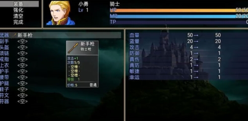 符文之塔手游