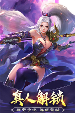 美人传攻略3