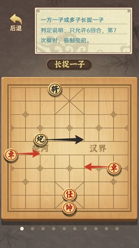 中国象棋传奇游戏特色