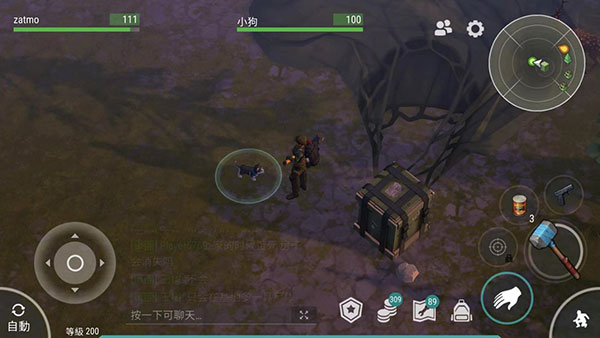 怎么获得狗狗配图2