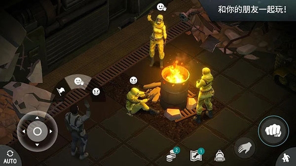 地球末日生存内置菜单作弊