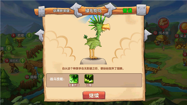 石器联盟