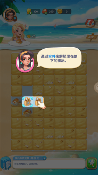 游戏玩法配图3
