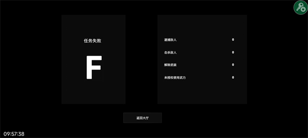 严阵以待新手指南配图5