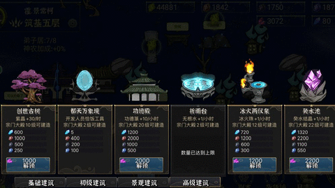 我对修真没兴趣折相思