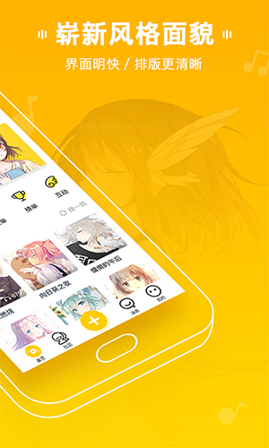 MUTA音乐app