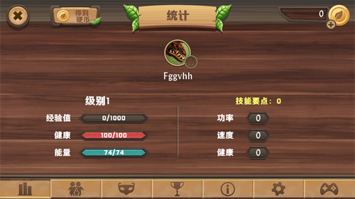 飞龙模拟3d无限金币版游戏截图2