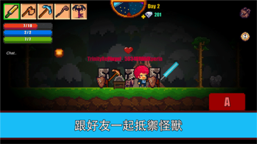 像素生存游戏2新手教程1