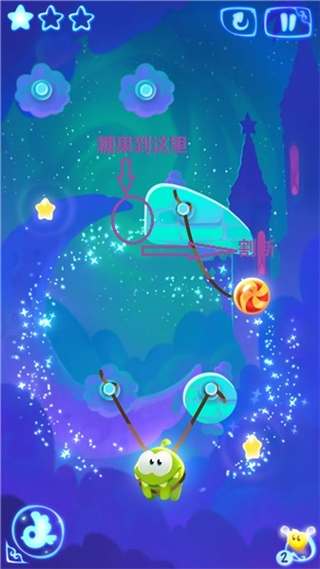 关卡攻略配图9