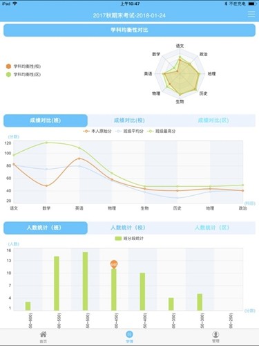 达美嘉app