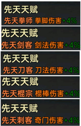 玩法攻略配图2