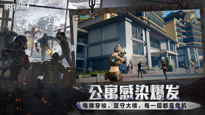 明日之后网易版