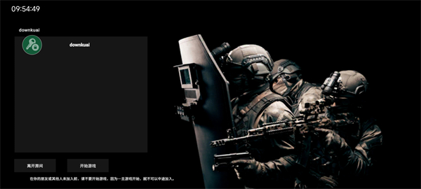 严阵以待怎么联机配图5