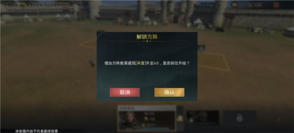 指环王纷争游戏截图7