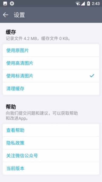 猫咪成长记图片2